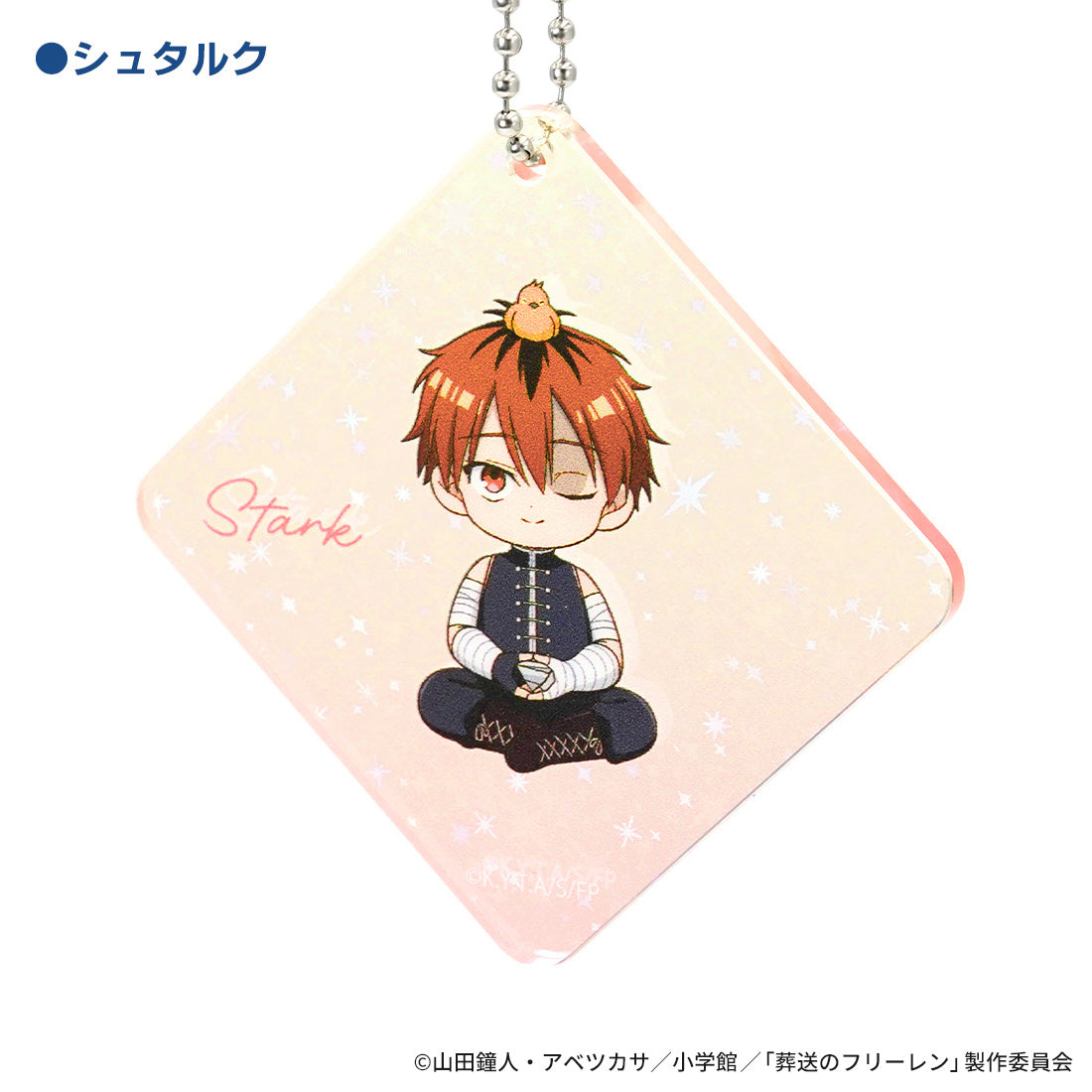 FRIEREN STARK FIRST-CLASS MAGE EXAM ARC (STILLE) ACRYLIC KEY CHAIN