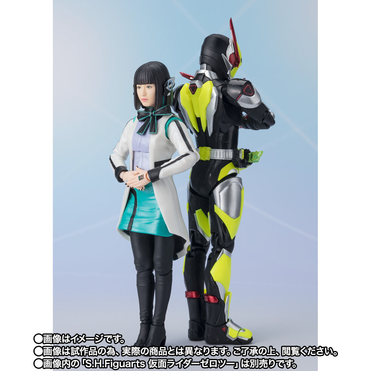 SH Figuarts As
