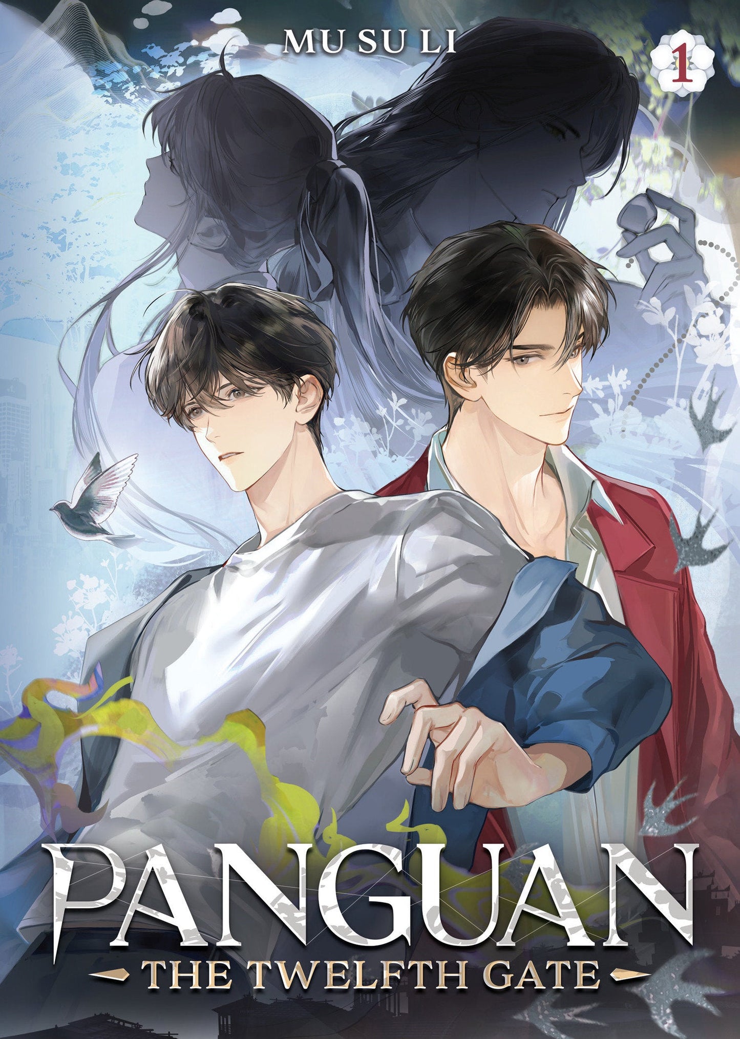 Panguan: The Twelfth Gate (Novel) Volume. 1