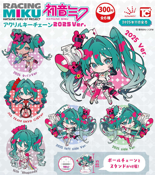 HATSUNE MIKU GT PROJECT - ACRYLIC KEYCHAIN 2025 VER.