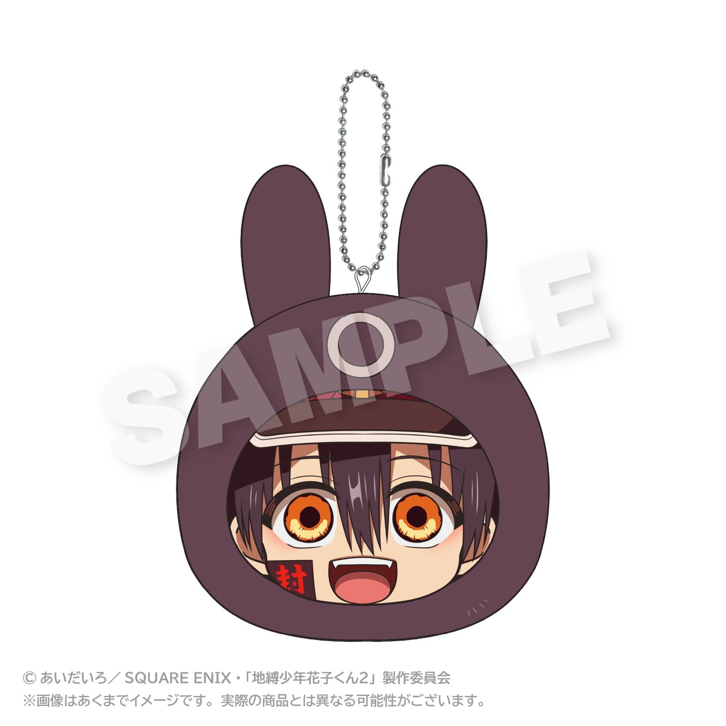 TOILET-BOUND HANAKO-KUN - TSUKASA MARUMATES PLUSH KEYCHAIN