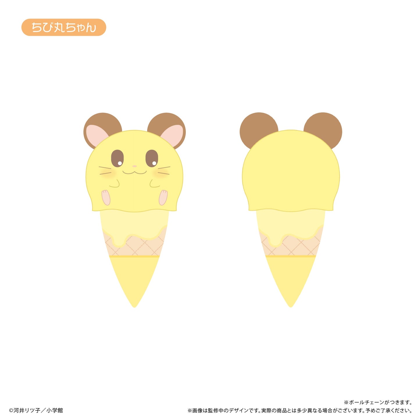 HAMTARO/TOTTOKO HAMUTARO - ICE CREAM TAPI-NUI PLUSH BLIND BOX TRADING