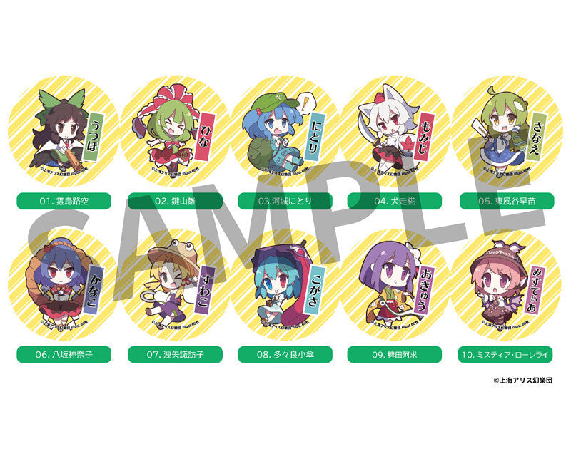 TOUHOU PROJECT - YURUTTO VOL. 3 ILLUST. 60MAI SERIES BLIND BOX TRADING CAGE BADGE