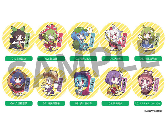 TOUHOU PROJECT - YURUTTO VOL. 3 ILLUST. 60MAI SERIES BLIND BOX TRADING CAGE BADGE