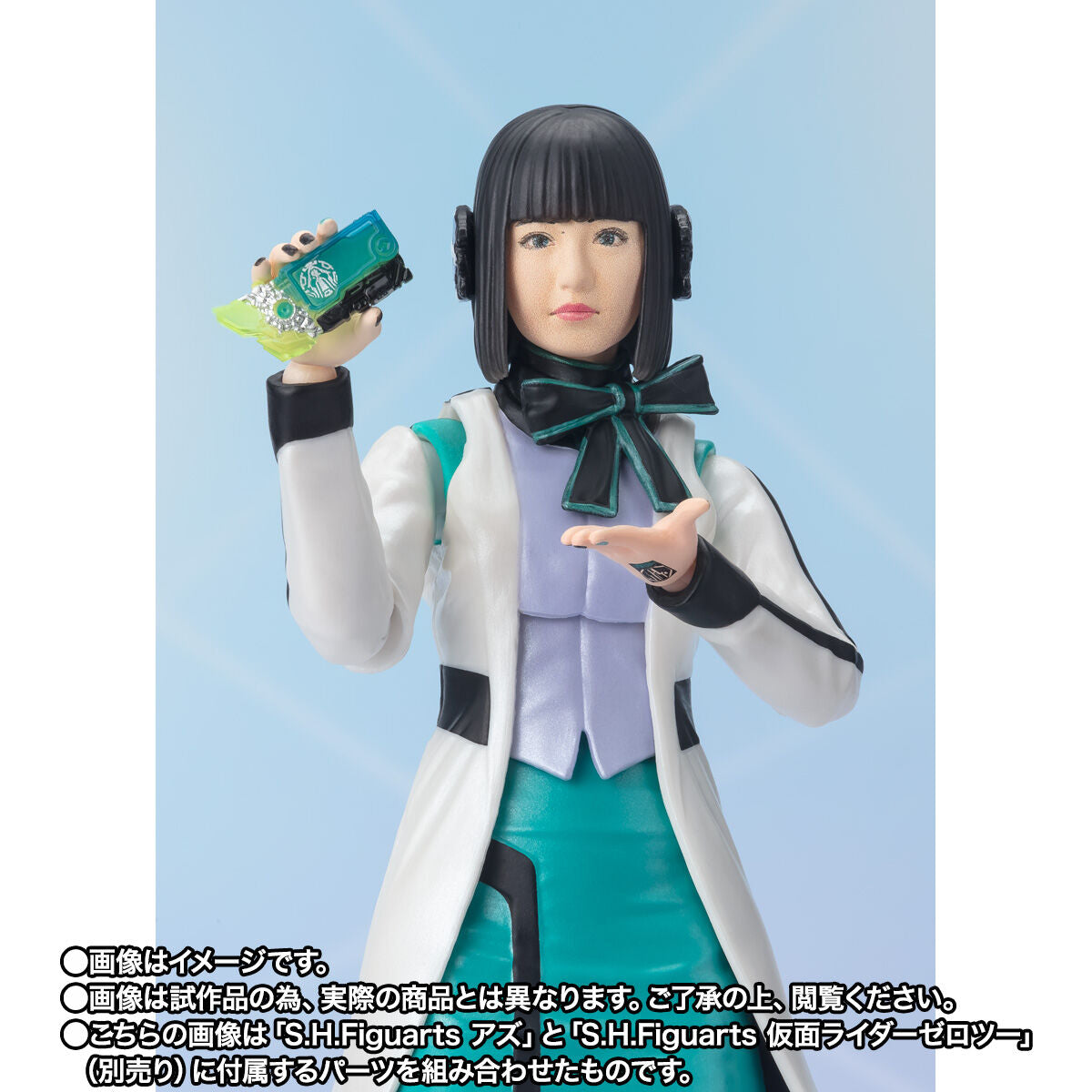 SH Figuarts As