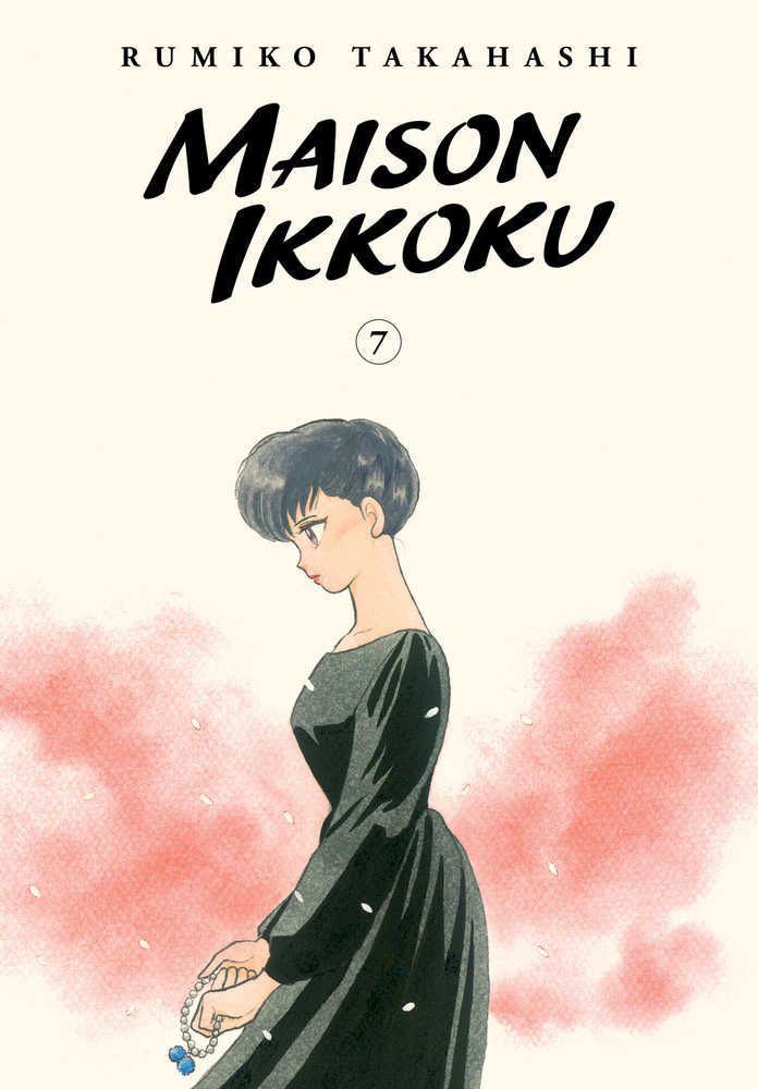 Maison Ikkoku Collectors Edition Graphic Novel Volume 07