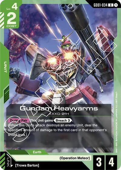 Gundam Heavyarms (Newtype Rising) Near Mint