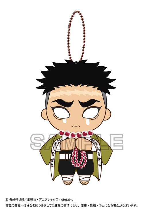 DEMON SLAYER VOL 2 BURUBURUZU PLUSH - GYOMEI