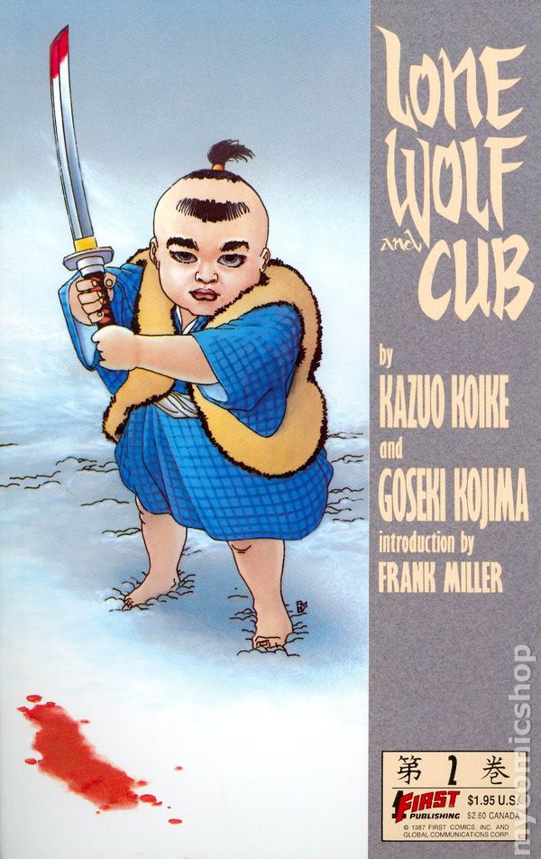 Lone Wolf And Cub #2 Second Print - Fine/Very Fine