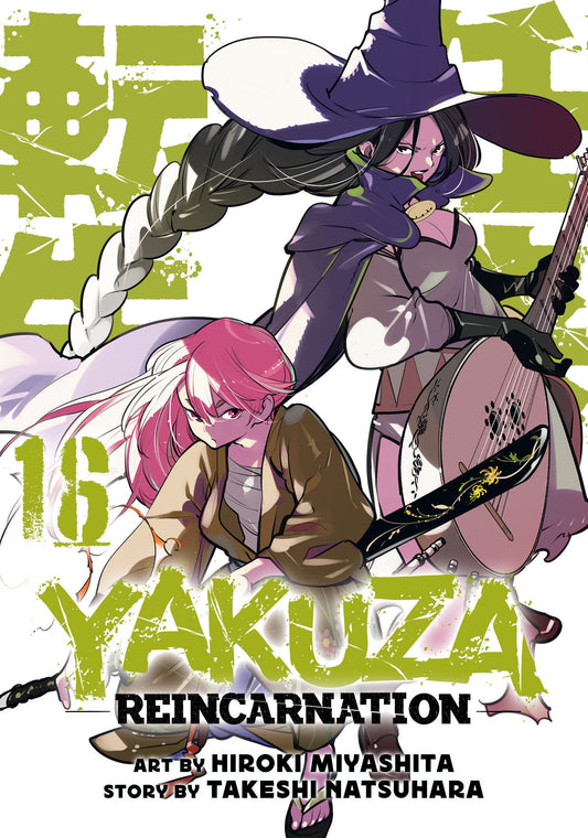 Yakuza Reincarnation Volume. 16