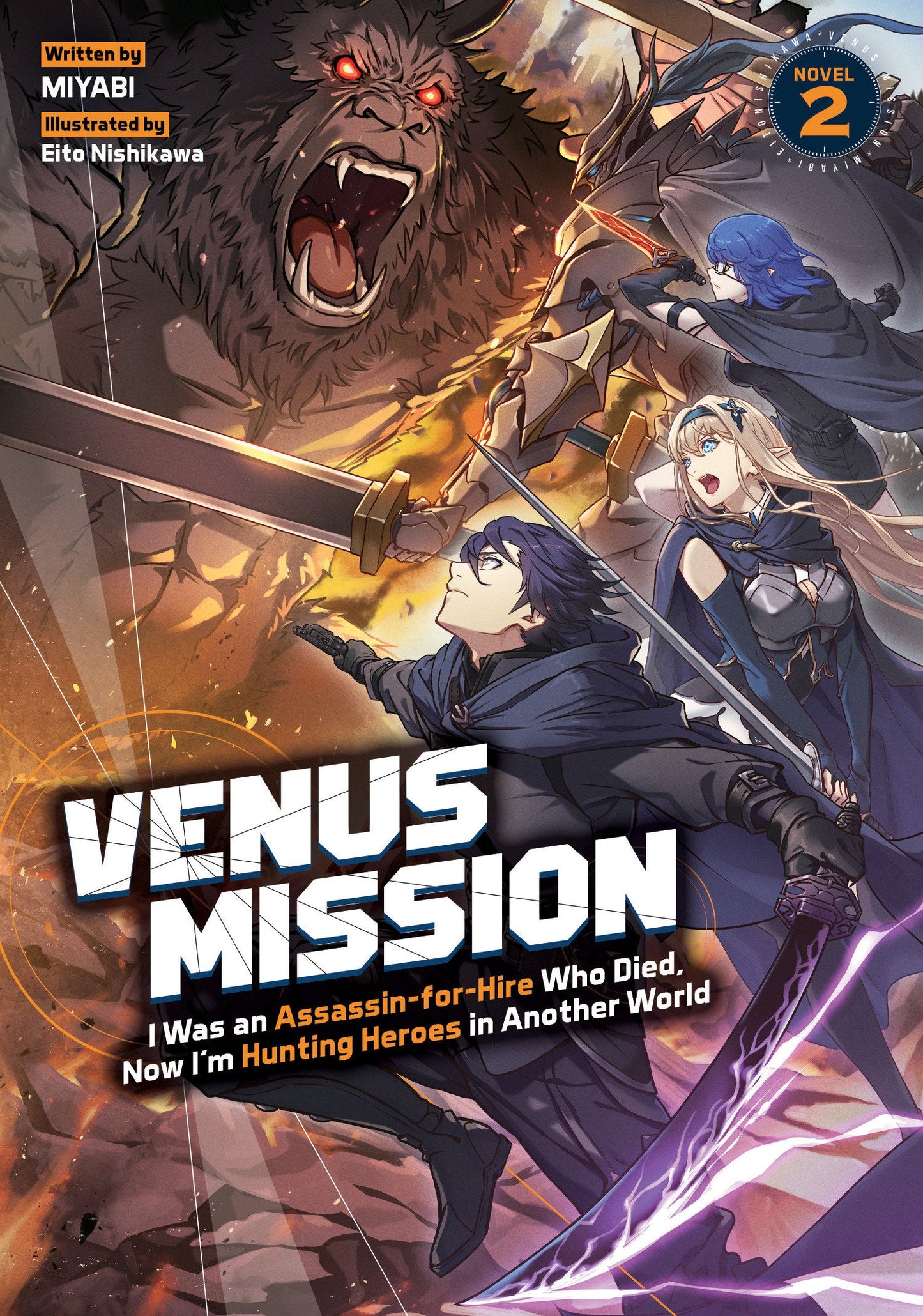 Venus Mission: I Was An Assassin For Hire Who Died, Now I'm Hunting Heroes In Another World (Light Novel) Volume. 2