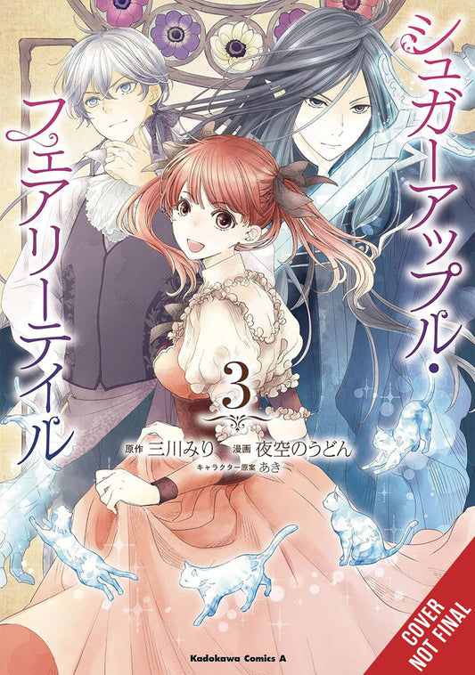 SUGAR APPLE FAIRY TALE GN VOL 03 (C: 0-1-2)