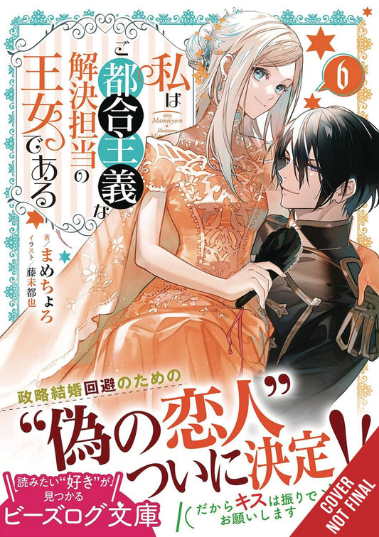 PRINCESS CONVENIENT PLOT DEVICES SC NOVEL VOL 06 (C: 0-1-2)