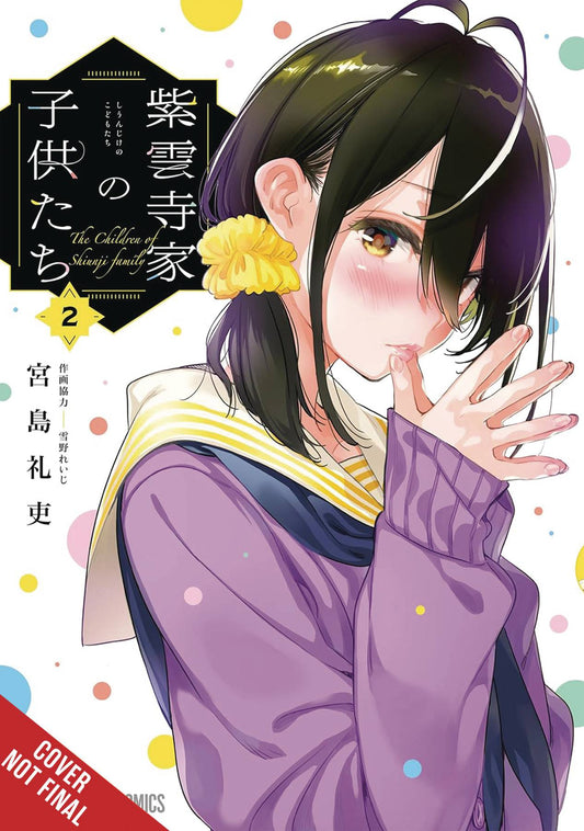 SHIUNJI FAMILY CHILDREN GN VOL 02 (MR) (C: 0-1-2)