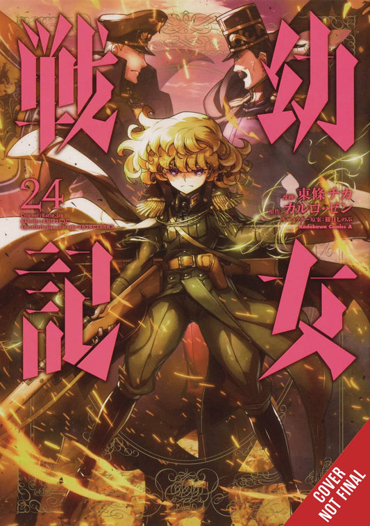 SAGA OF TANYA EVIL GN VOL 24 (MR) (C: 0-1-2)