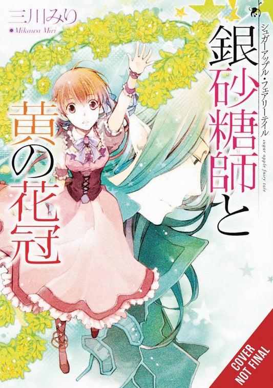 SUGAR APPLE FAIRY LIGHT NOVEL SC VOL 07 (C: 0-1-2)