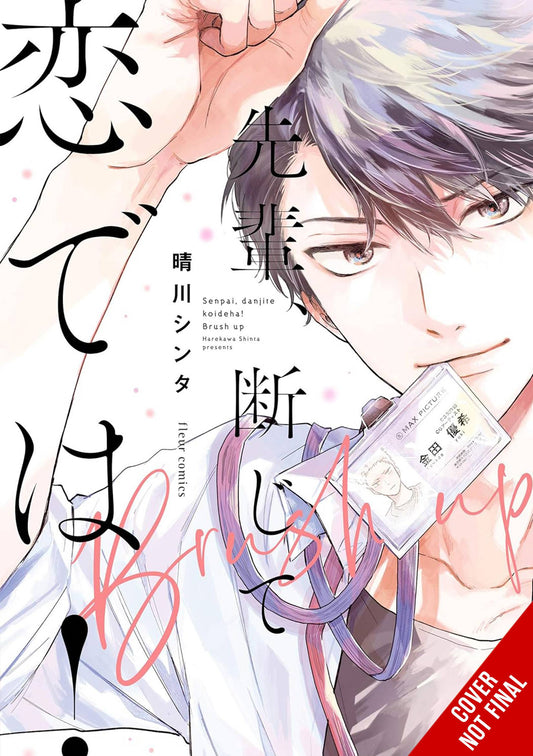 SENPAI THIS CANT BE LOVE BRUSH UP GN VOL 01 (MR) (C: 0-1-2)