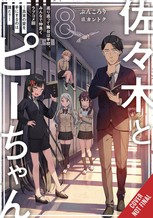 SASAKI & PEEPS LIGHT NOVEL SC VOL 08 (MR) (C: 0-1-2)