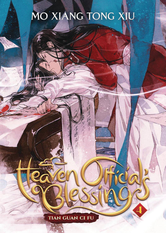 HEAVEN OFFICIALS BLESSING TIAN DLX HC NOVEL VOL 04 (C: 0-1-2