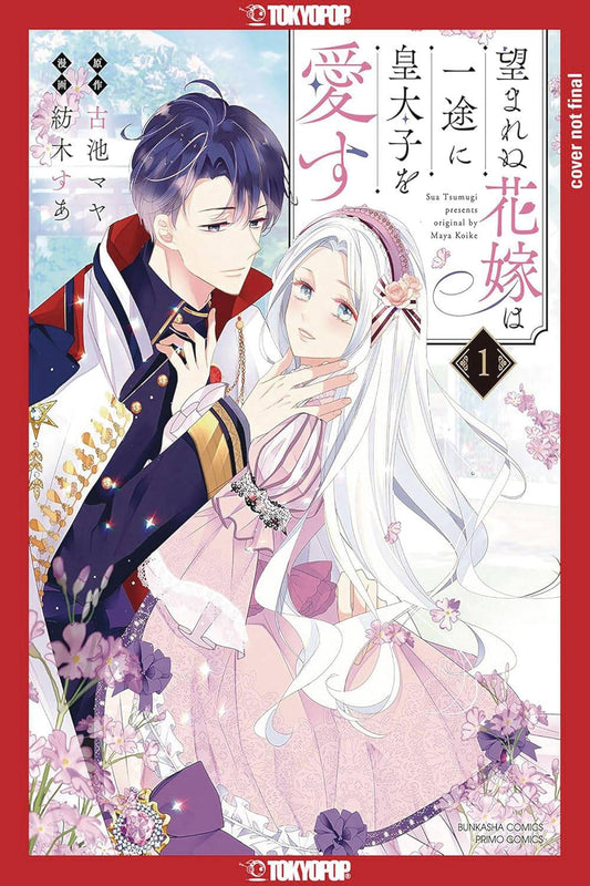 UNWANTED BRIDE LOVES CROWN PRINCE GN VOL 01 (C: 0-1-2)