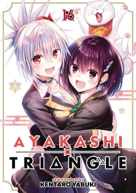 AYAKASHI TRIANGLE GN VOL 16 (MR) (C: 0-1-1)