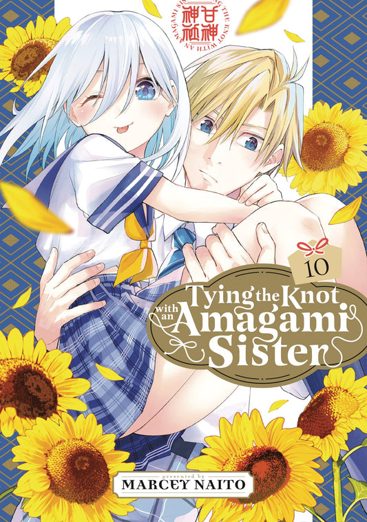 TYING KNOT WITH AN AMAGAMI SISTER GN VOL 10 (C: 0-1-2)