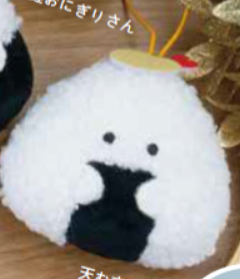 GYUTTO ONIGIRISAN PETIT MASCOT PLUSH