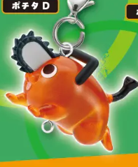 CHAINSAW MAN THE MOVIE: REZE ARC - POCHITA TSUNAGA RING 3D KEYCHAIN