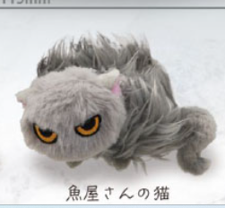 NATSUKANAI CAT PLUSH