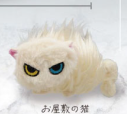 NATSUKANAI CAT PLUSH