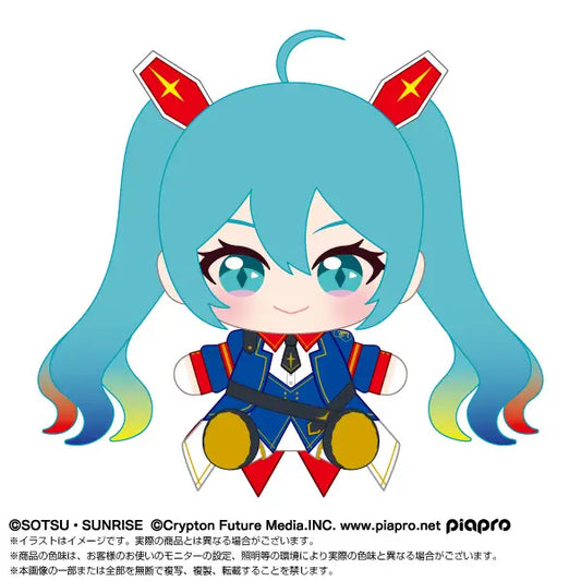 HATSUNE MIKU X GUNDAM 45TH ANNIVERSARY - HATSUNE MIKU X MOBILE SUIT GUNDAM PLUSH