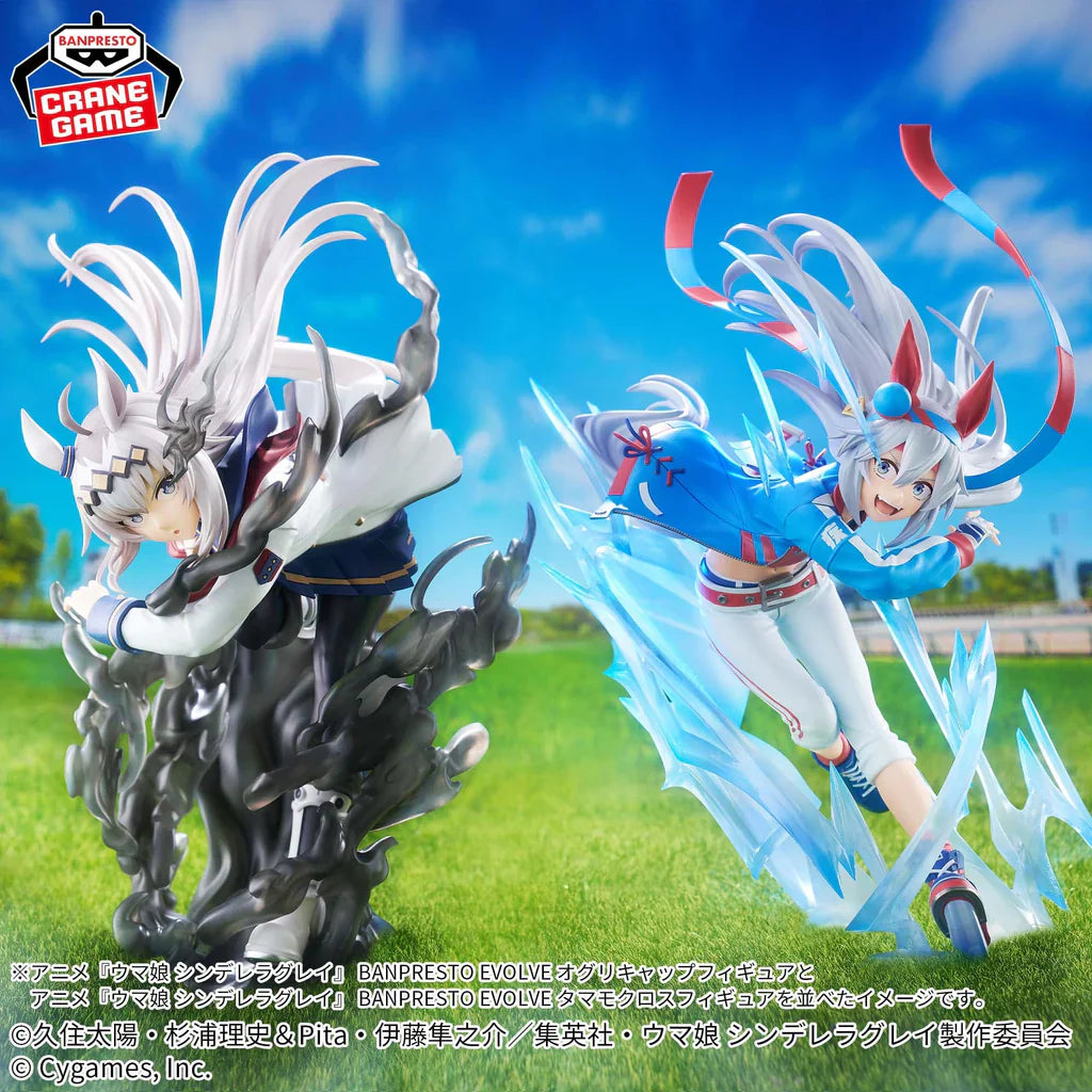 UMAMUSUME: CINDERELLA GRAY - TAMAMO CROSS RACE OUTFIT VER. EVOLVE FIGURE
