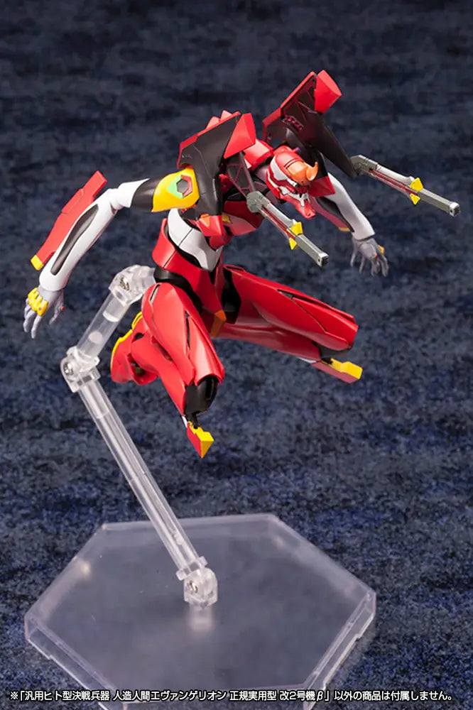 EVANGELION - PRODUCTION MODEL 2 BETA (REISSUE) ACTION FIGURE